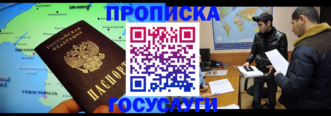 регистрация для школы в Жигулёвске